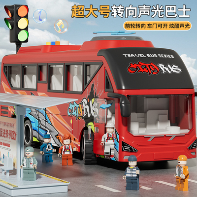 儿童公交车玩具男孩声光公共汽车