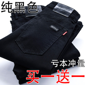 秋冬新款 子 直筒宽松潮流弹力高腰劳保休闲纯黑色工作裤 男士 牛仔裤