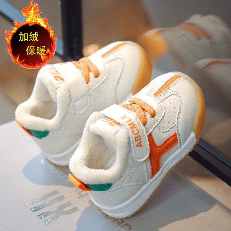 冬季学步小童0一1-4岁半女童童鞋女宝宝鞋子男童软底保暖加绒棉鞋