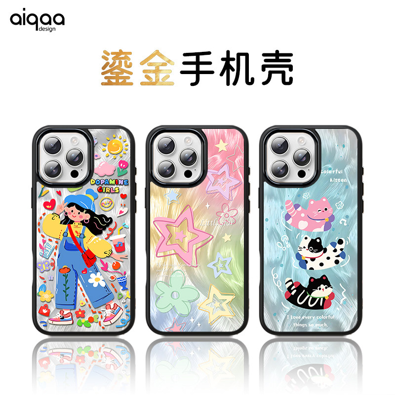 AiQAA × 适用苹果16promax手机壳鎏金iphone15创意14可爱max全包防摔15pro鎏金13套mate60+小米15全包12新款