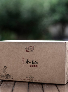 琪明茶叶王顺明岩茶一级水仙畅想版纸盒装130g泡袋方便
