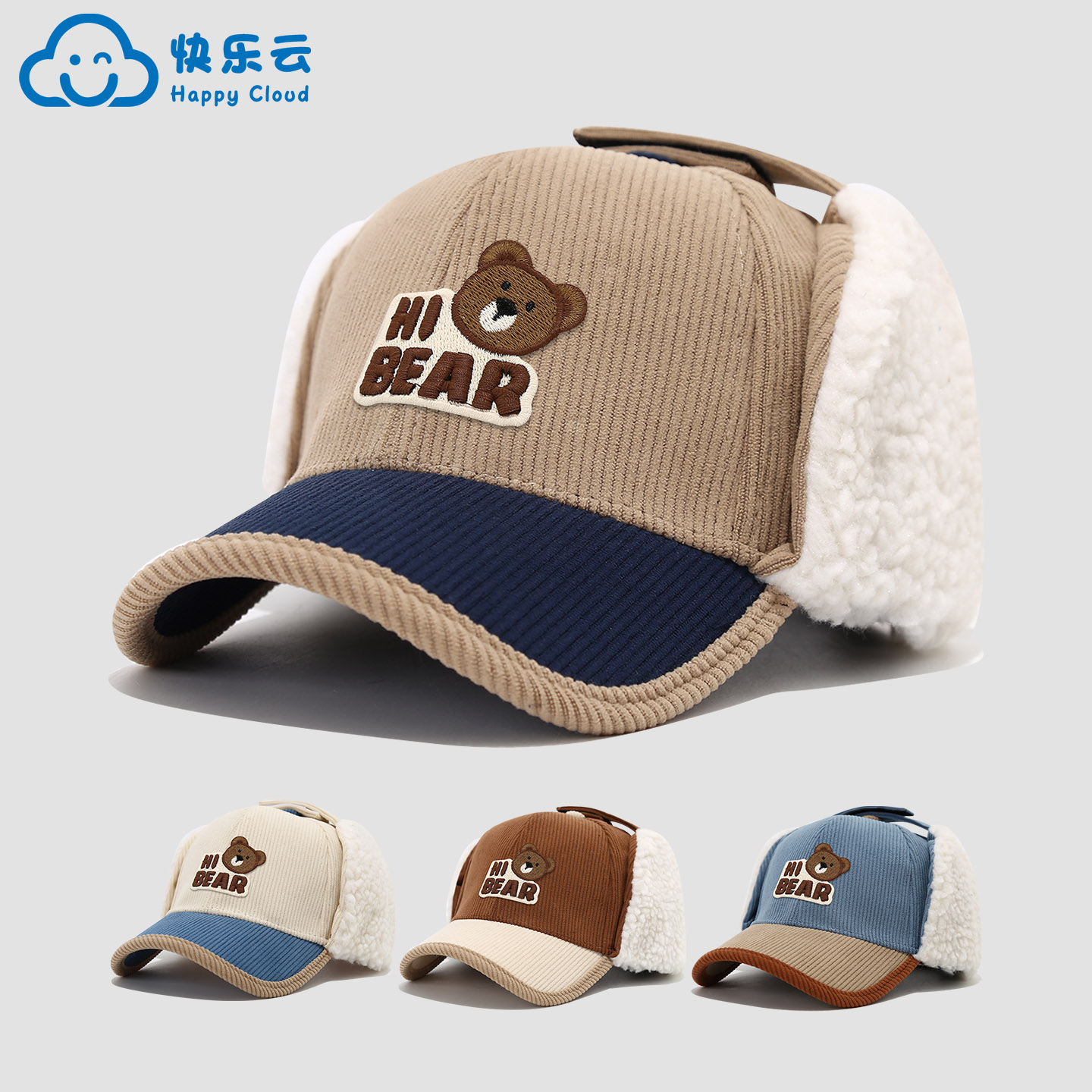 秋冬季护耳儿童棒球帽可爱小熊男童鸭舌帽子2-3-4-6岁5男宝宝保暖