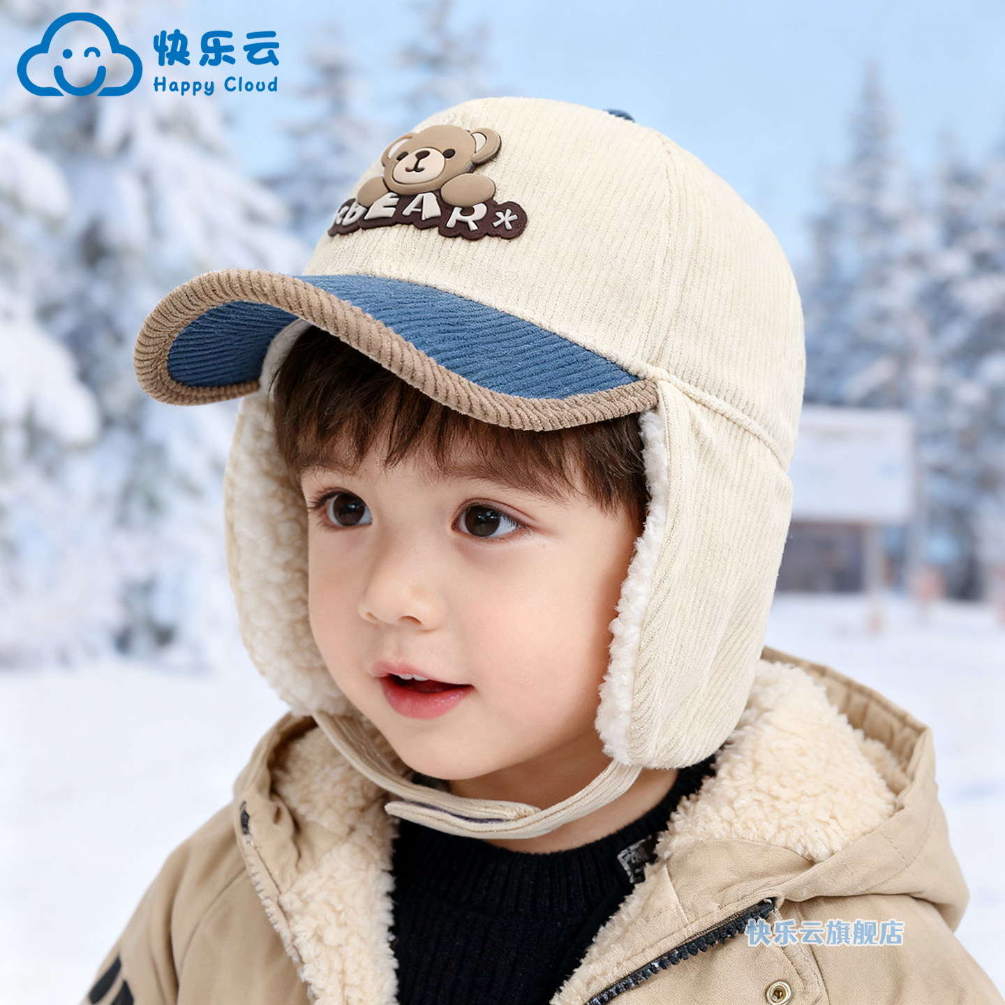 护耳儿童棒球帽子秋冬季可爱小熊男童鸭舌帽2-3-4-6岁5男宝宝保暖