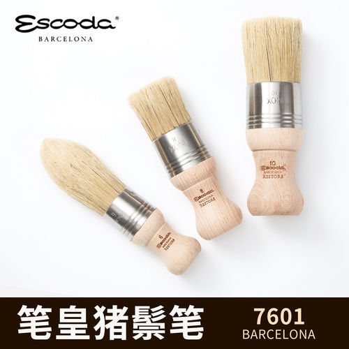西班牙进口Escoda猪鬃圆平峰笔