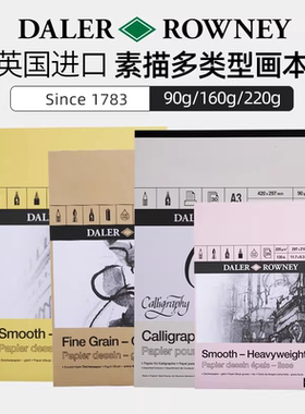 进口达拉罗尼乔琴A4彩铅绘画本