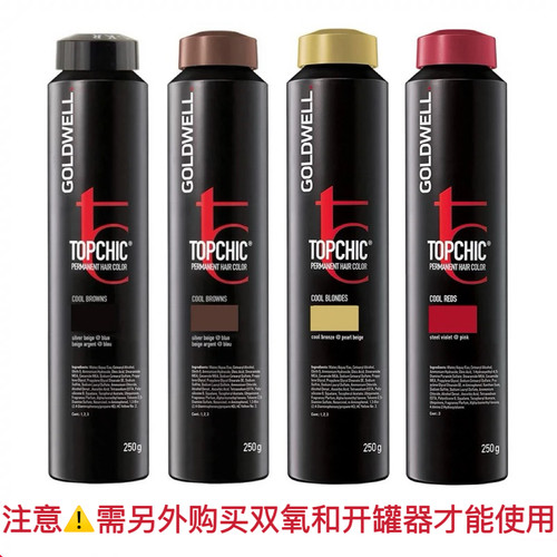 歌薇德国进口罐装染膏温和染发剂亚麻盖白头金棕灰染护同步染发膏