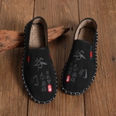 透气布鞋 直播老北京艾草刺绣男士 夏季 牛筋底防滑耐磨