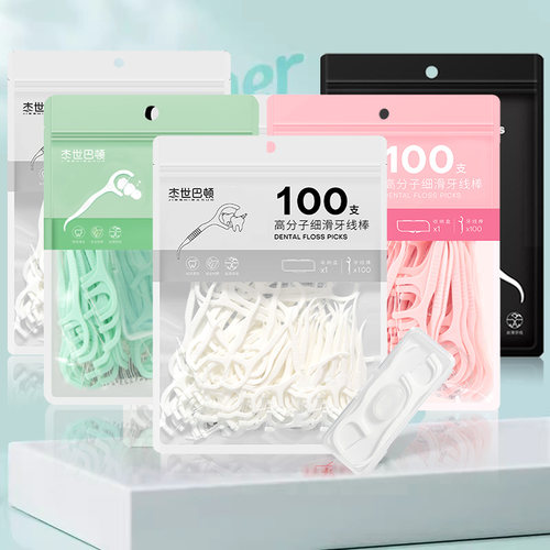 S高分子细滑牙线100支赠收纳盒
