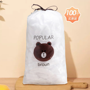 食品级一次性保鲜膜套100只