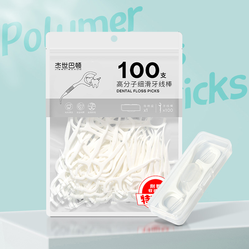 高分子牙线100支赠收纳盒