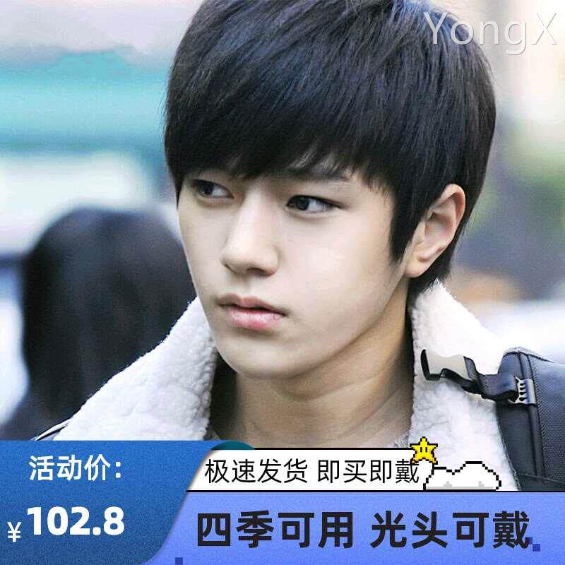 假发套男短发韩版帅气中老年男士假发真人发丝光头假发男全头套式