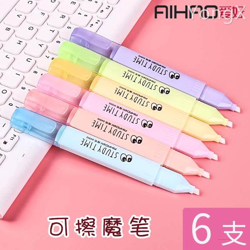 爱好消字笔魔笔小学生用消字笔魔擦纯蓝晶蓝可爱消字复写笔可擦笔