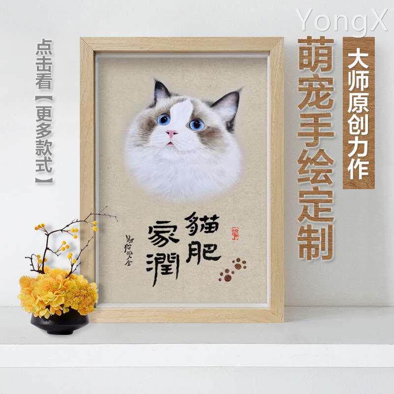 猫肥家润 毛笔手写书法挂画 实木相框摆件摆台装饰画文艺字画礼物