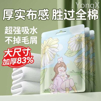 50条装一次性浴巾压缩纯棉加厚加大压缩毛巾旅行单独包装旅游用品