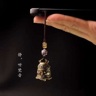 创意绳 原创黄铜手机挂件铃铛铜铃手机挂饰吊坠装 饰钥匙扣复古个性