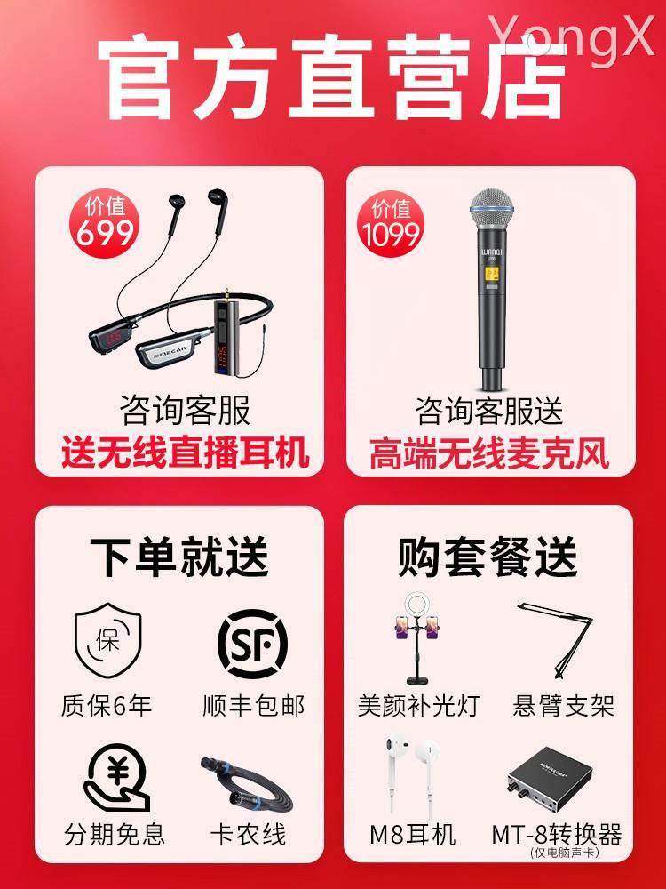 lewitt/莱维特 lct440 pure莱维特440电容麦克风艾肯声卡直播专用