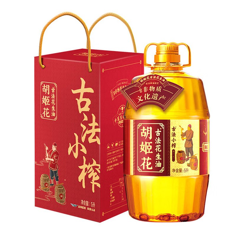 胡姬花古法小榨花生油5L 礼盒装