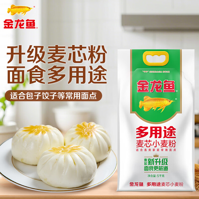 金龙鱼多用途麦芯小麦粉5KG面条花卷烘焙饺子粉馒头粉包子