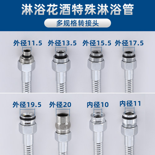 外牙外丝接口淋浴器转换头
