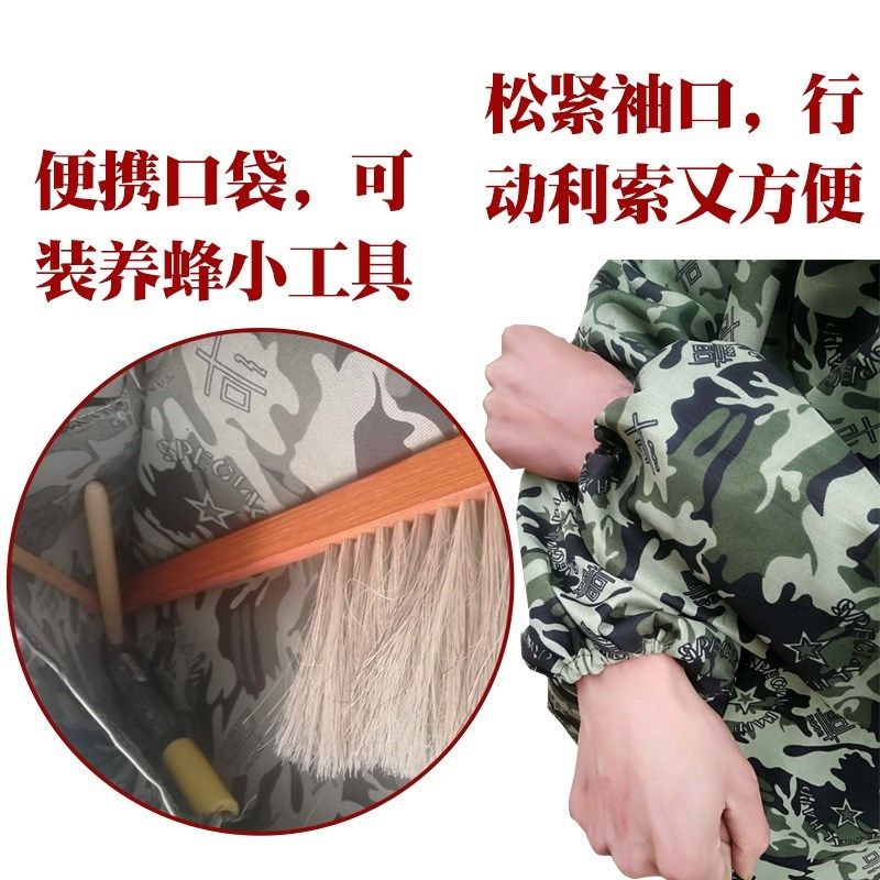 割蜂蜜2018采蜂蜜防蜂衣蜜蜂衣服透氣型收蜜蜂蜂農加厚手套防Ⅴ。在類目 農機/農具/農膜, 農業工具, 農用防護器具中 - 來自Buy2taobao.com提供專業的淘寶代購服務