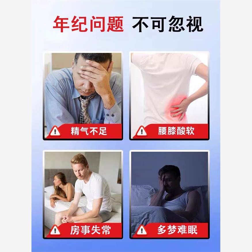 【香港大药房】正品强壮筋骨滋阴肾俞植物精华萃取草本贴
