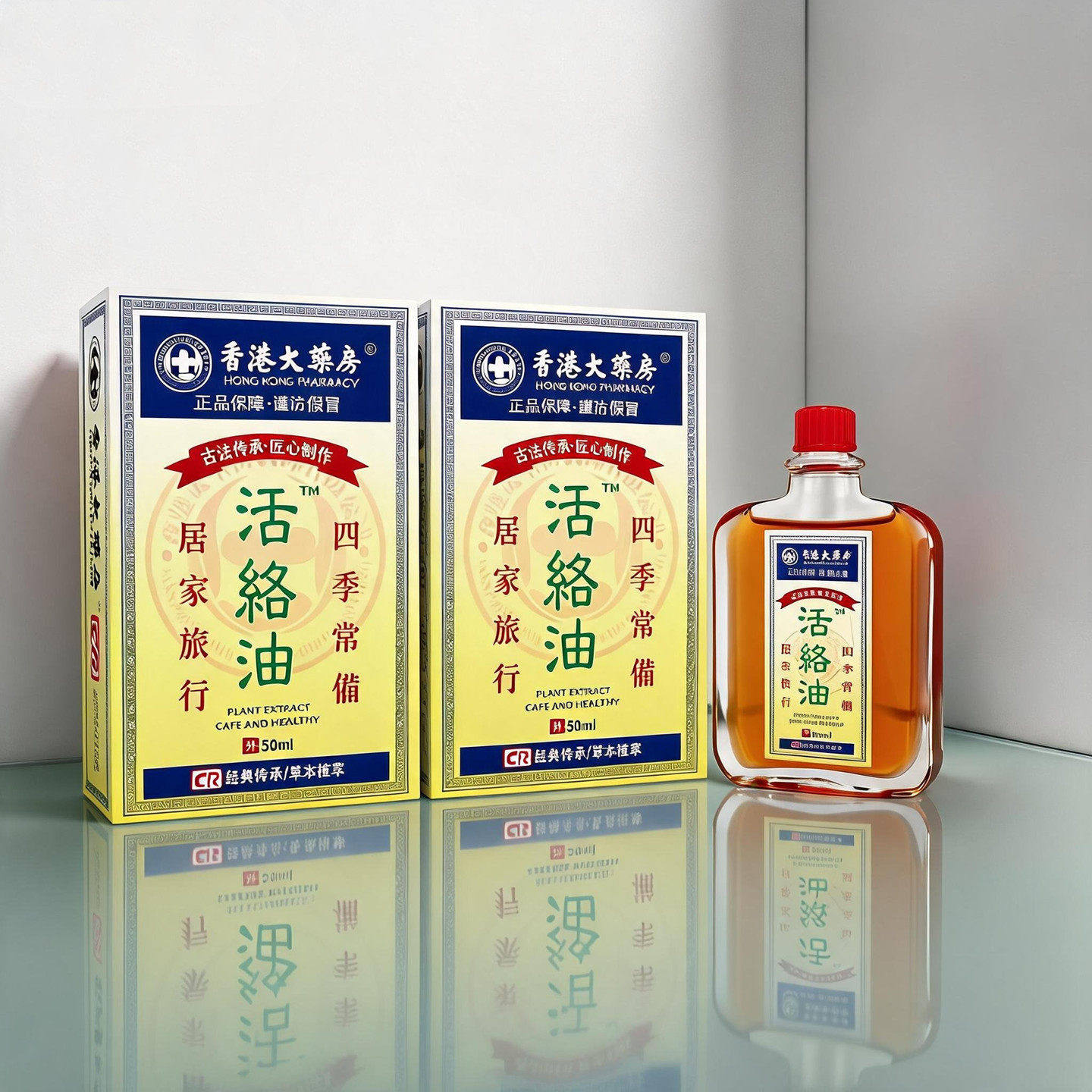 香港活络油正品肩周颈椎