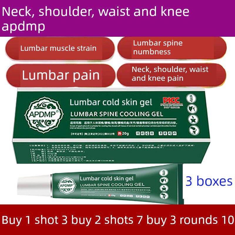 采购产品Apdmp腰冷皮肤凝胶，腰肌，腰背痛，膝盖和颈椎