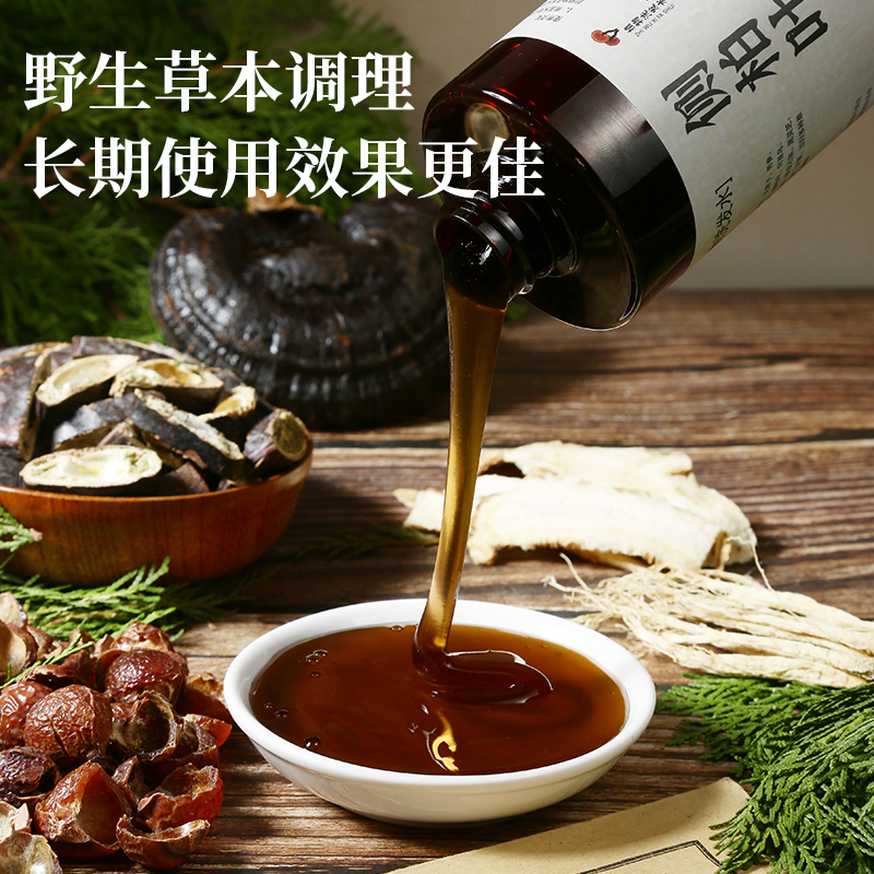 手工侧柏叶洗发水何首乌植物养发无硅去屑止痒控油草本氨基酸洗发
