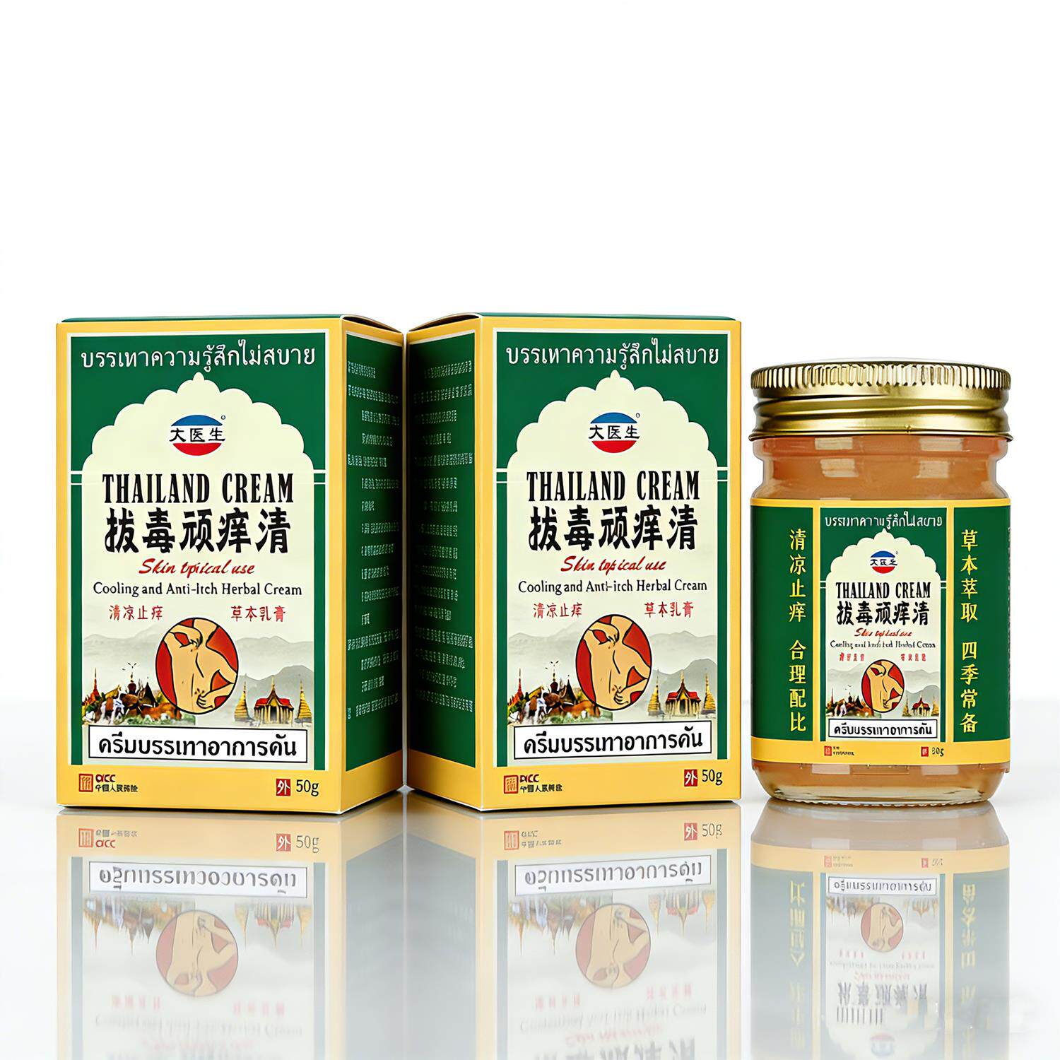 泰国拔毒顽痒清皮炎过敏
