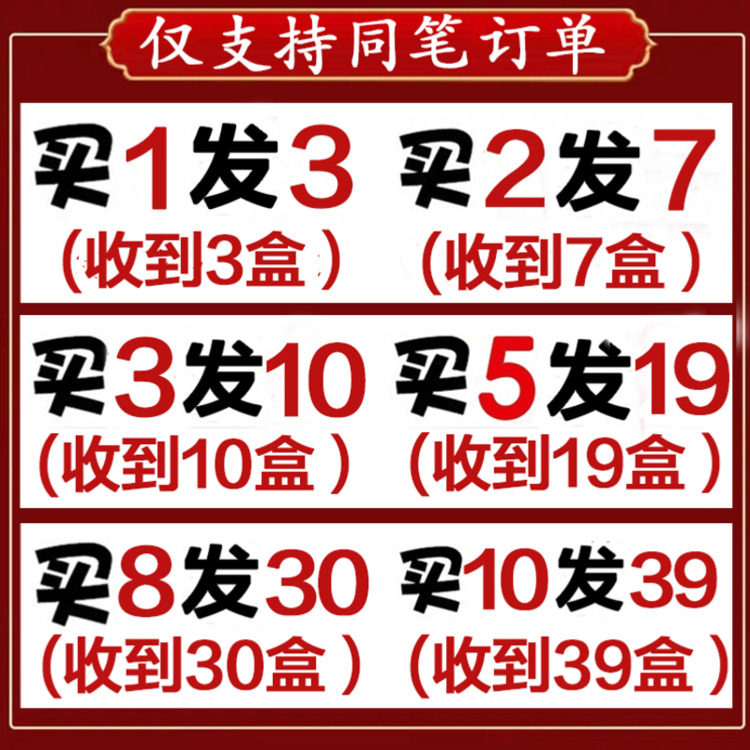 南京同仁堂绿金家园眠乐