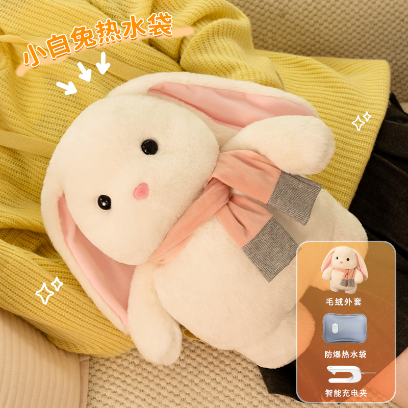 2025热水暖手袋充电款冬季暖手敷肚子可爱毛绒新款粉色围巾兔兔