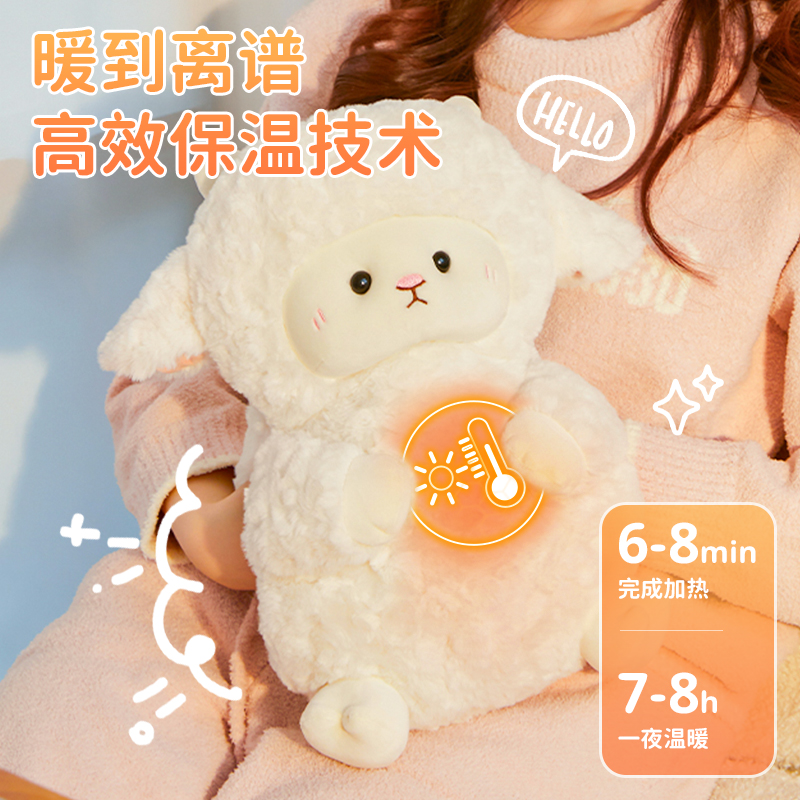 2025新款短腿小羊毛绒暖手宝充电款电热水袋暖被窝肚子暖宝宝
