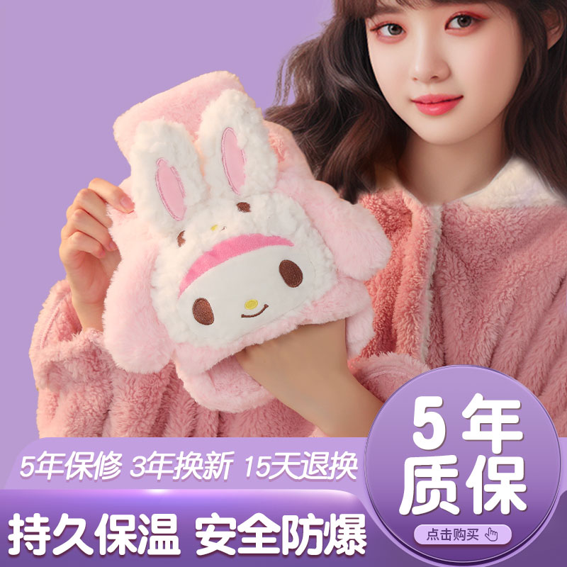 热水袋充电防爆可爱卡通暖宝宝