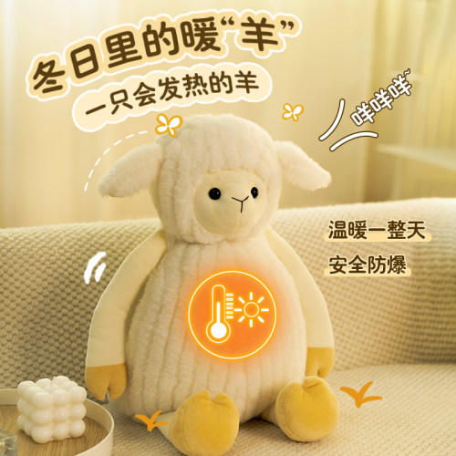 毛绒玩具热水袋玩偶公仔