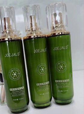 【紧致抗皱】JOEJALO多肽时光乳保湿拉丝乳黑黄皮快手同款推荐
