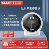 Нижнее белье, антибактериальный комбинезон, детский барабан, Италия