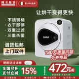 Национальная субсидия на государственные субсидии на итальянскую сушилку для акастера.