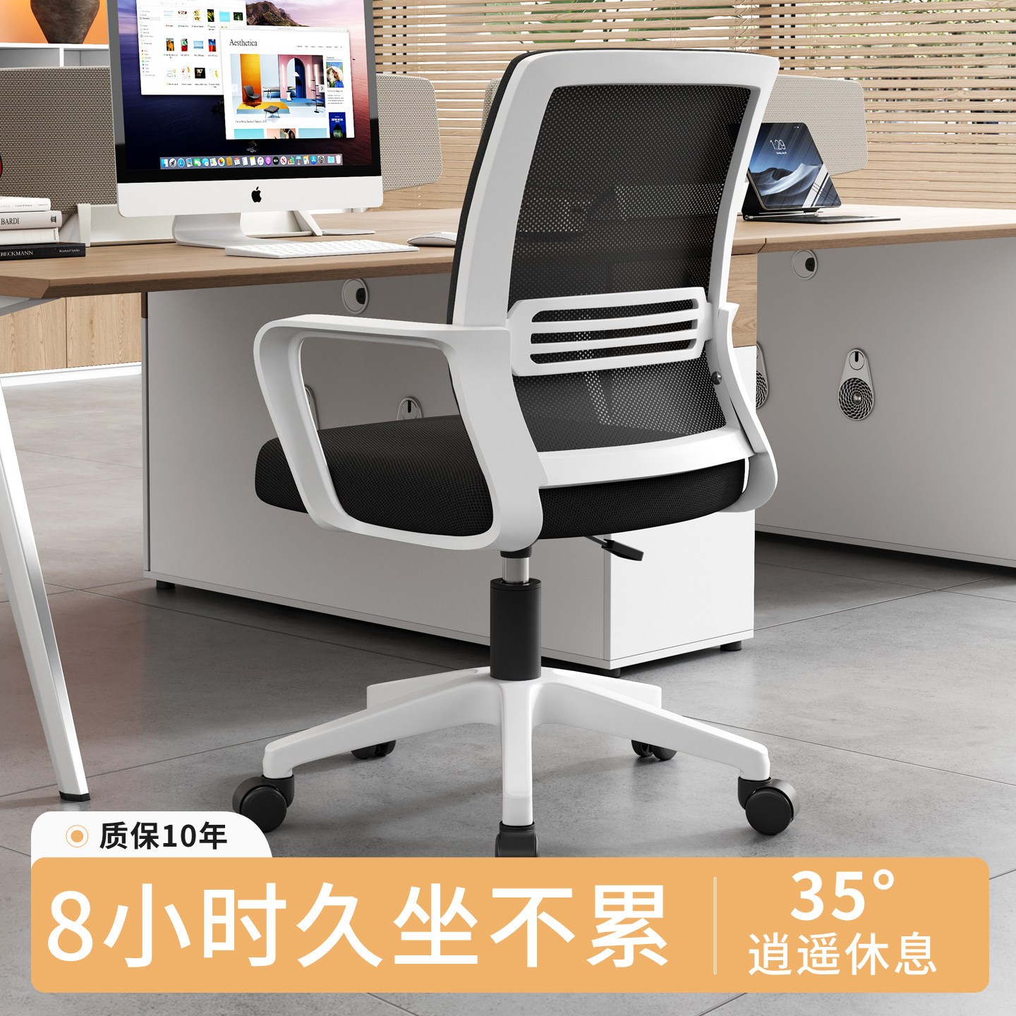 电脑椅家用办公椅职员座椅靠背凳青少年椅可升降转椅学生写字椅子