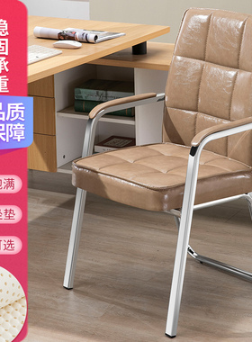 办公椅家用舒适电脑椅靠背椅会议椅收银台皮椅麻将专用办公室椅子