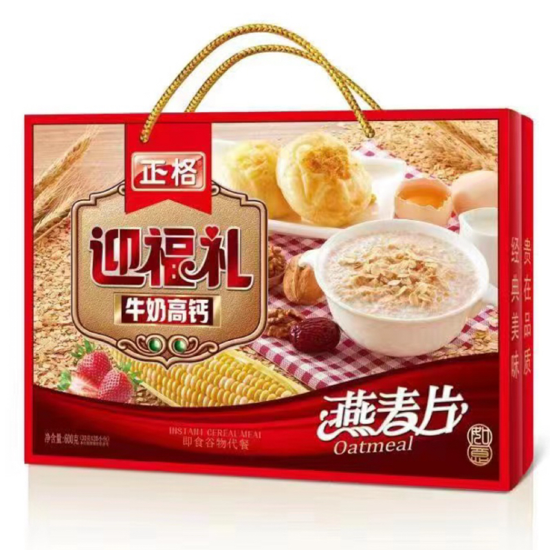 高钙燕麦片坚果核桃粉正格
