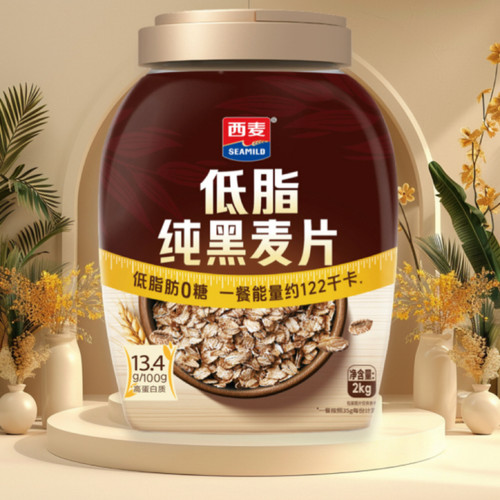 西麦低脂无蔗糖高纤纯燕麦片