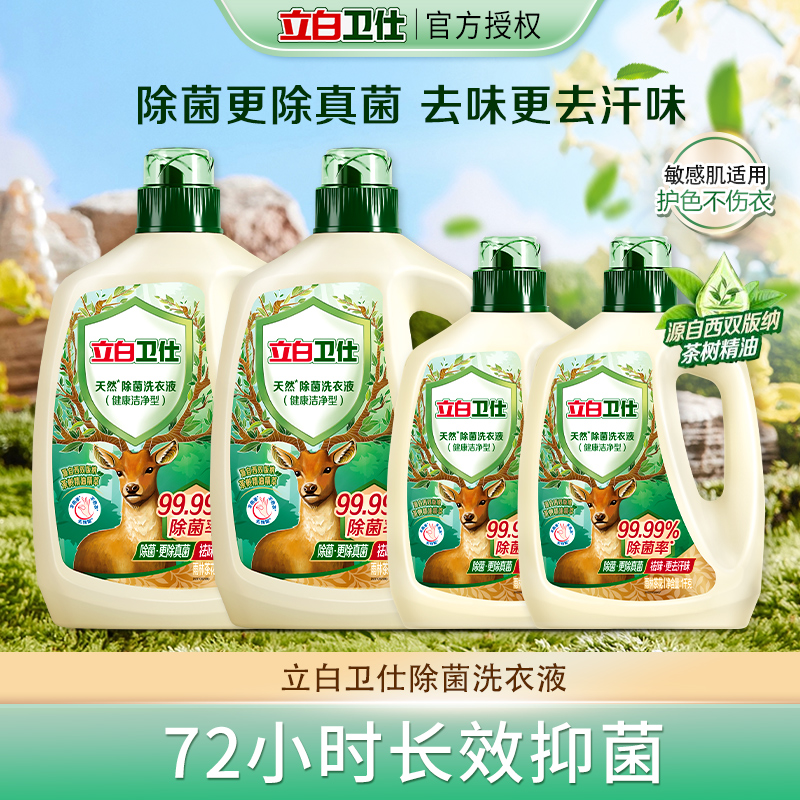 ϴҺֲ軨100g*1+80gƷҺ*1ƿ ȻֲϴҺ5Ԫ