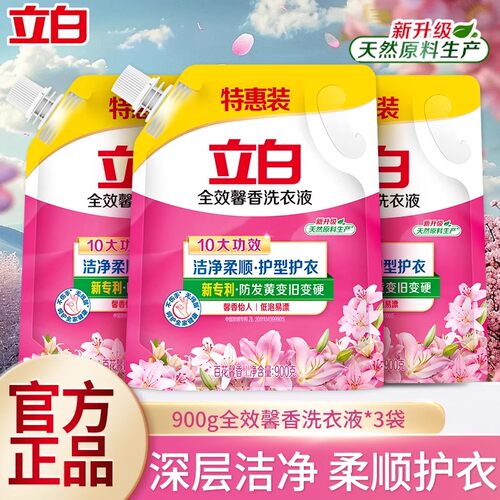 立白馨香洗衣液洁净柔顺护衣正品