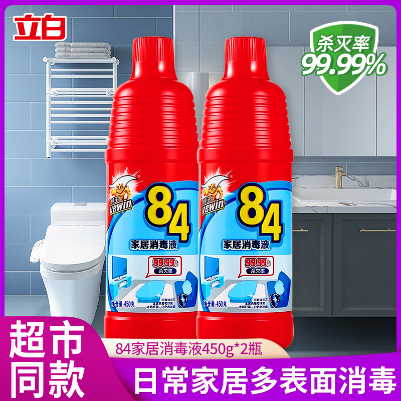 超威威王84消毒液家用杀菌室内消毒水衣物除菌漂白剂去渍去黄增白