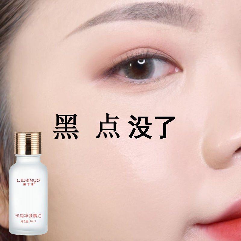 【拍2发3】玫瑰净颜精油 白白净净 不满意可退~48一瓶 96一周期在类目 美容护肤/美体/精油, 面部按摩霜中 - 来自Buy2taobao.com提供专业的淘宝代购服务