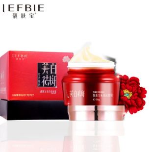 靓肤宝靓肤宝牡丹美白祛斑霜淡斑提亮肤色补水清爽保湿面霜