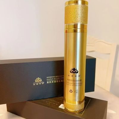 自然年代清爽保湿定妆舒缓喷雾补水保湿舒缓敏感修护肌肤承诺正品