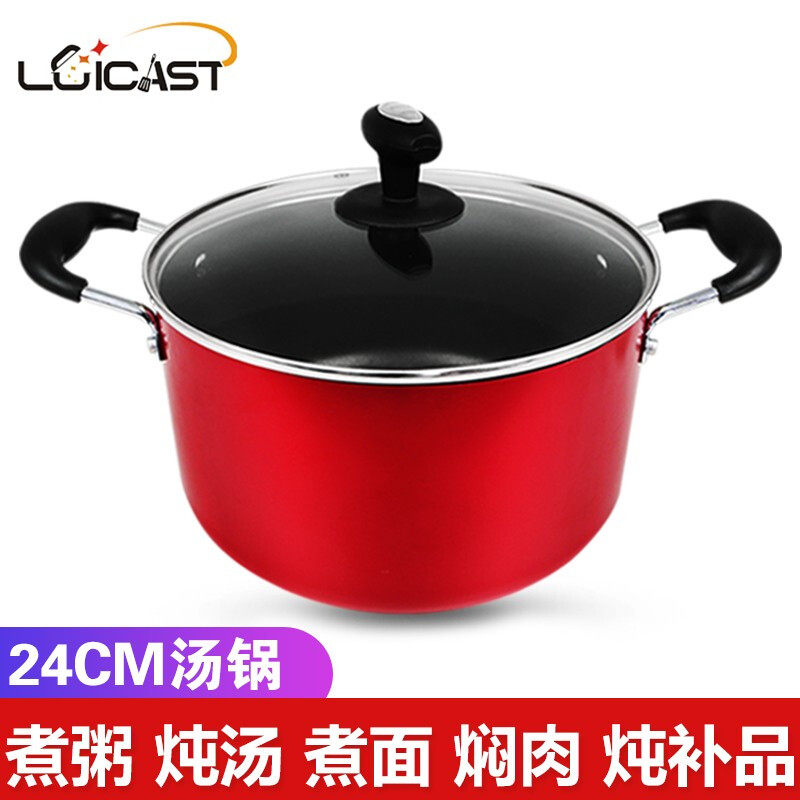 乐卡斯特汤锅家用燃气加厚小蒸锅煮粥锅火锅炖锅奶锅不粘锅电磁炉在类目 厨房/烹饪用具, 烹饪用具, 锅具/煲/烧水壶, 汤锅中 - 来自Buy2taobao.com提供专业的淘宝代购服务