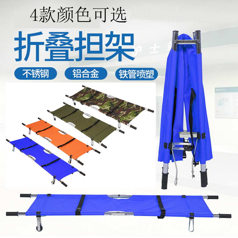 折叠担架软便携式消防推车急救