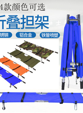 折叠担架软便携式消防推车急救